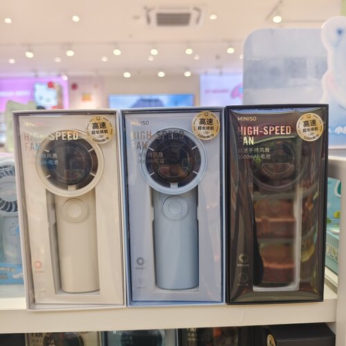 MINISO大师系列3600mah大容量强续航高速风扇名创优品