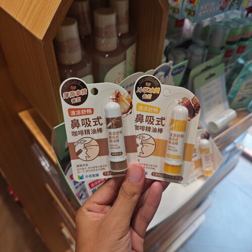 MINISO鼻吸式咖啡精油棒薄荷拿铁冰美提神醒脑通鼻塞联名名创优品