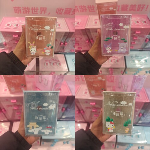 MINISO三丽鸥环球生活集长方形抽屉盒收纳美乐蒂凯蒂猫名创优品