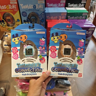 MINISO拓麻歌子连结电子宠物机珍珠奶茶彩色泡泡名创优品