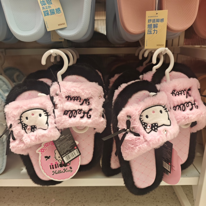 名创优品hellokitty闪闪派对系列毛绒拖鞋MINISO