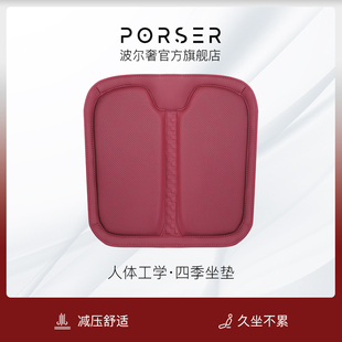 适用保时捷汽车坐垫卡宴macan帕拉梅拉718 通用单片座椅垫 911四季