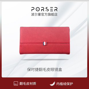 适用于保时捷卡宴Macan718Panamera车载眼镜盒车内遮阳板墨镜收纳