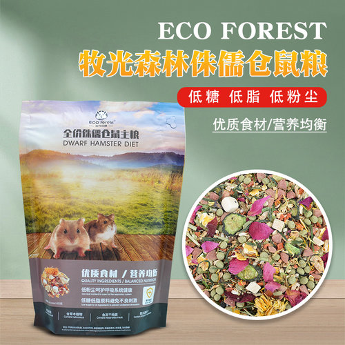 ecoforest牧光森林400g仓鼠粮食