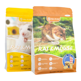 包邮 Moggy妙奇天然火山灰龙猫浴沙/浴粉清洁毛发去油脂 2磅900克