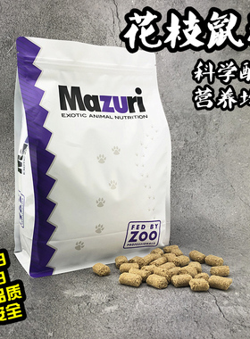 马祖瑞PROPURE普洛佩尔花枝鼠粮大白鼠飞象鼠饲料高低蛋白