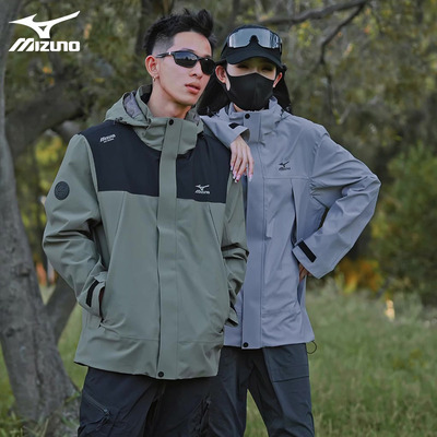三合一夹克Mizuno/美津浓秋冬季
