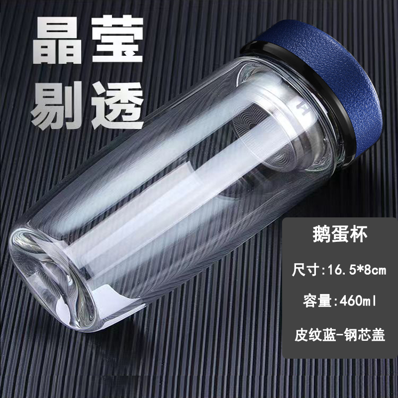 大容量单层玻璃杯男高档泡茶杯透明加C厚水杯家用便携杯子定制log