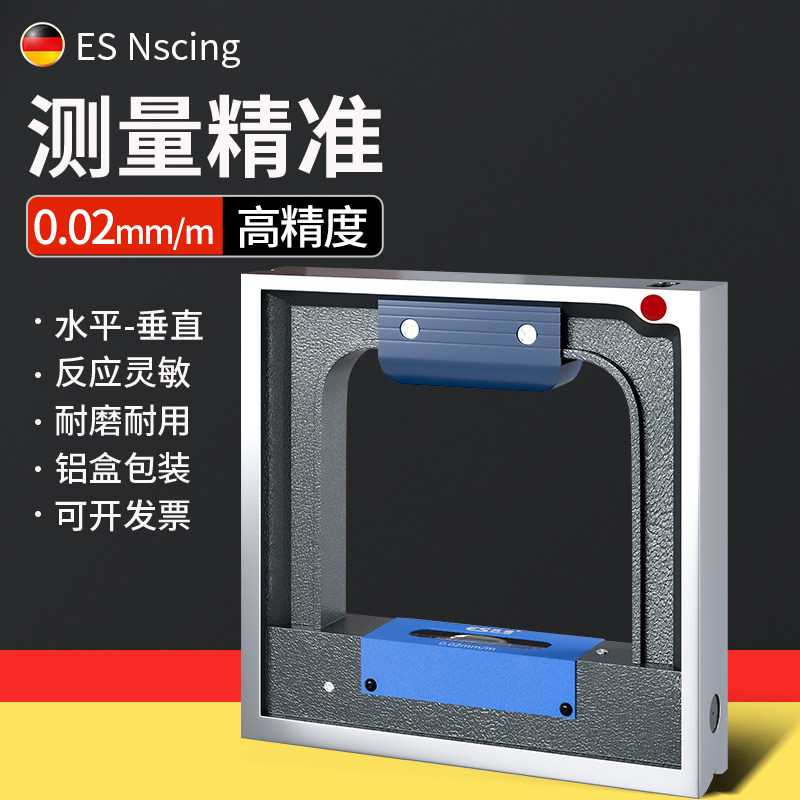 框式水平仪200钳工条式水平仪高精度工业精密款台球机械机床导轨