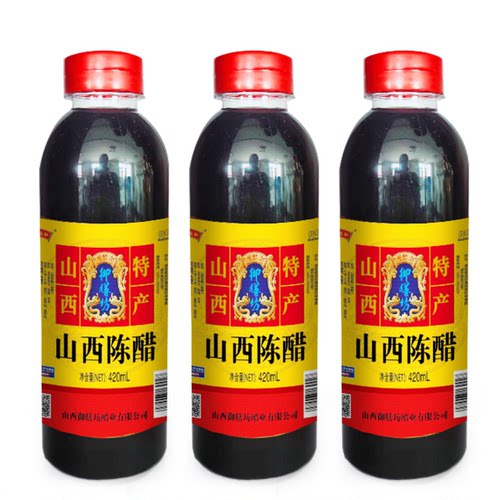 420ml老陈醋御味和手工酿造