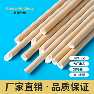 千鹤奶茶纸吸管一次性纸质饮管尖头短款粗弯头白色细可降解珍珠