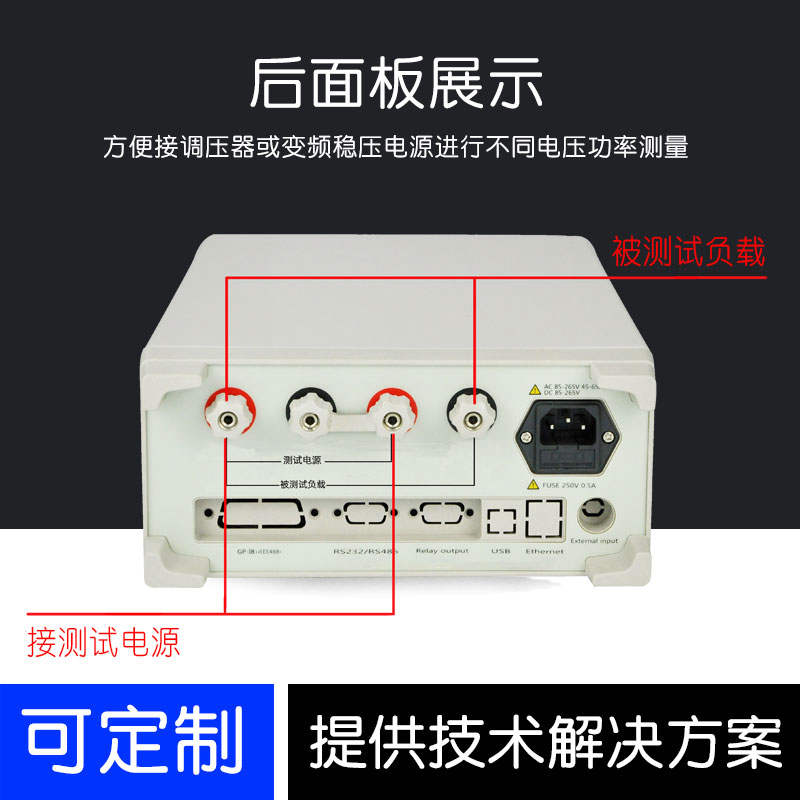 纳普PM9800数字功率计电参数测量仪PM9811谐波型功耗测试仪功率仪