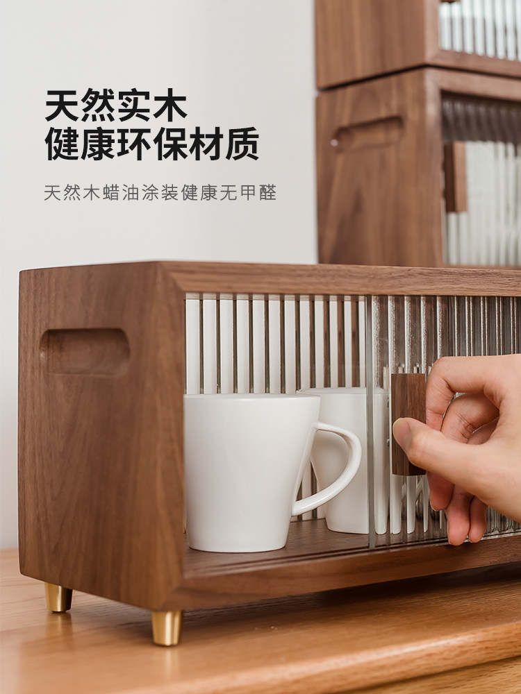 黑胡桃实木茶具杯储物架桌面储物柜盒子可堆叠台面点心茶餐具柜