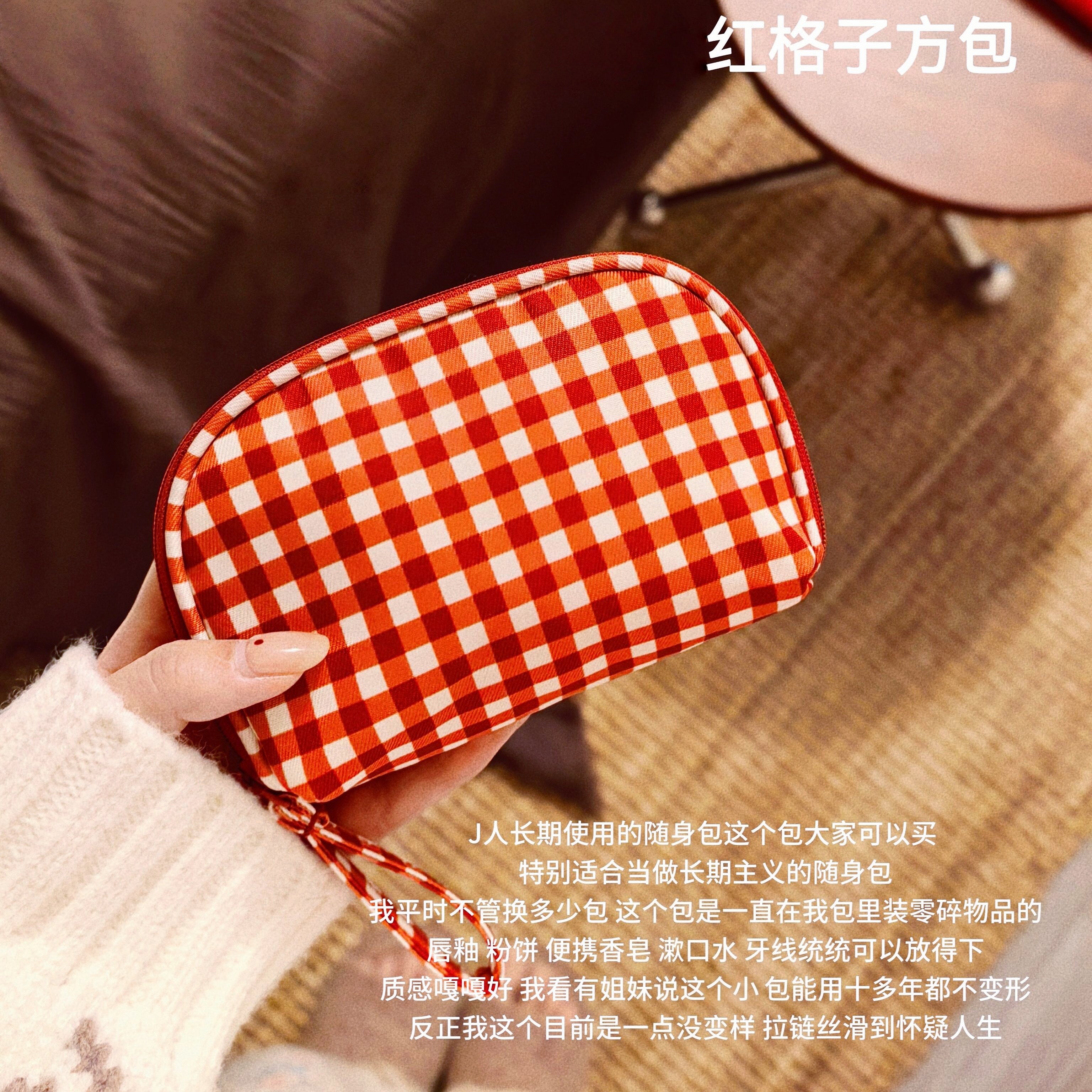 红格子化妆包收纳包大容量便携式外出旅行洗漱包化妆品手提收纳包,收纳整理,化妆包,淘宝优惠券,粉丝福利购,淘宝优惠卷