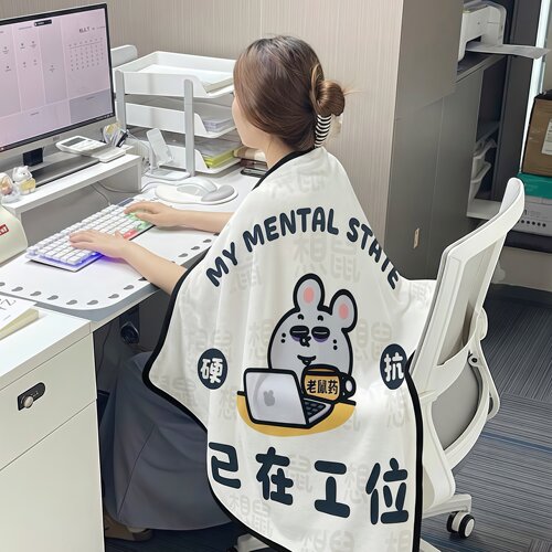 办公室人手一件的午睡小毯子！