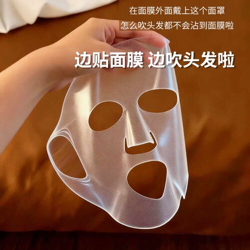 谁懂边敷面膜边吹头发！面膜罩