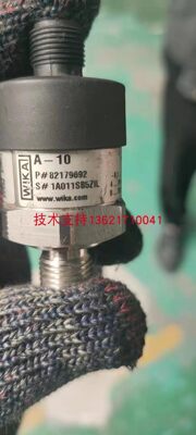 A-10泡塑机压力传感器量程:-1-3bar -1-9bar 4-20ma 泡沫机变送器