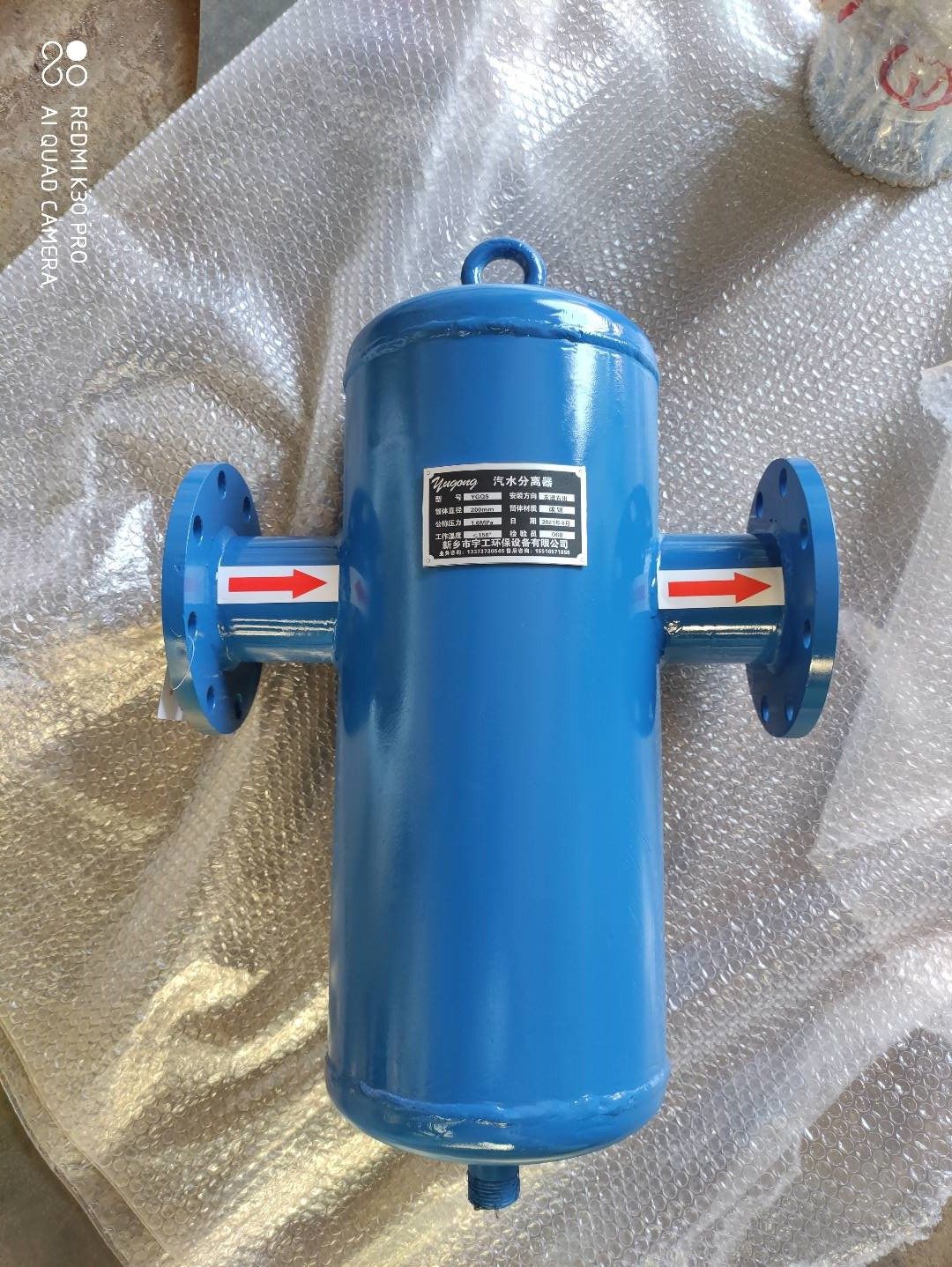 汽水分离器 旋风挡板式油水分离 高温蒸汽锅炉空气压缩机气液分离