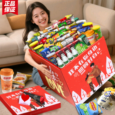 零食大礼包整箱网红爆款