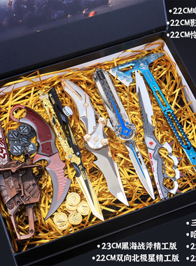 三角洲行动周边礼盒s7刀皮信条北极星弹簧伸缩玩具刀模型不开刃