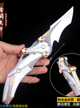 大号三角洲怜悯之刀刃折叠刀模型合金27CM不开刃安全玩耍