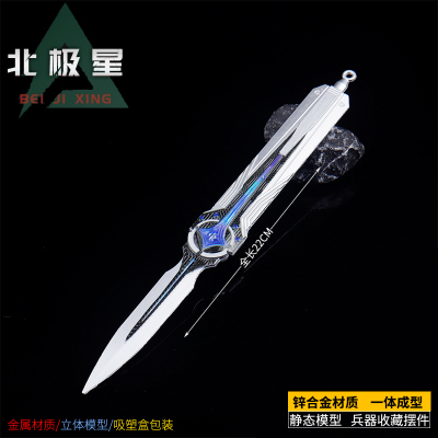 三角洲跑刀北极星刀可弹跳玩具模型手办近战武器安全不开刃