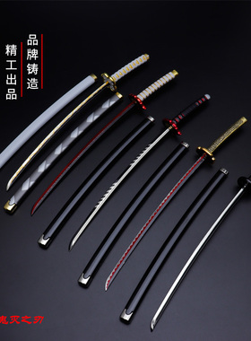 鬼灭之刃日轮刀我妻善逸炭治郎二代三代锌合金模型不开刃25mm