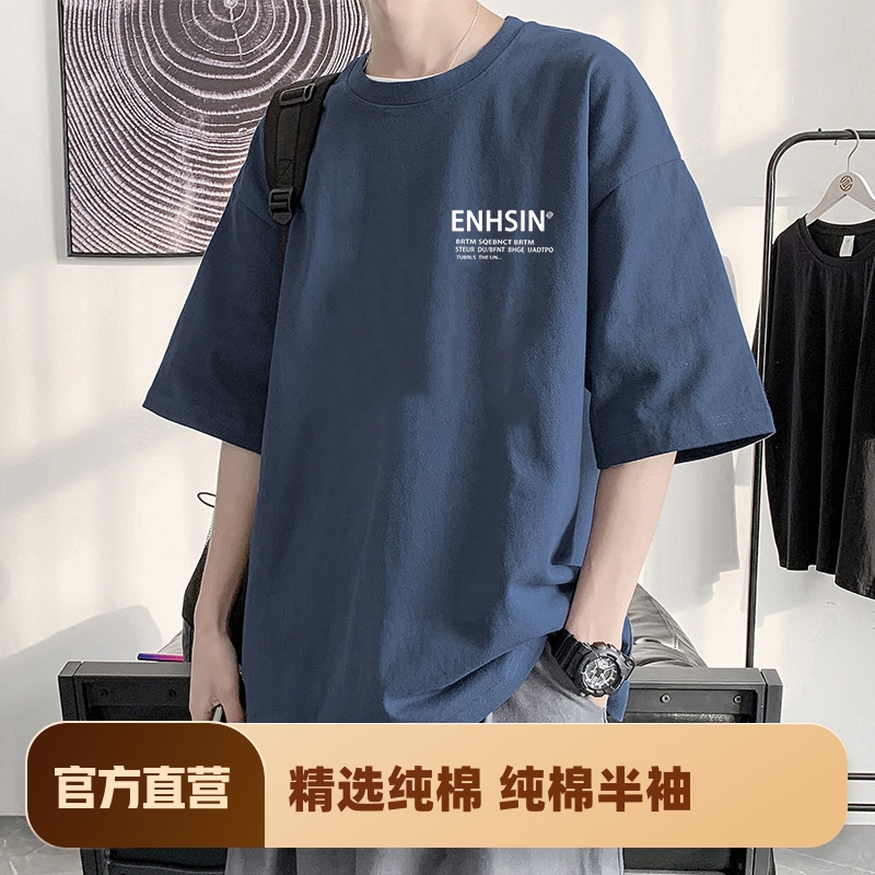短袖男夏季潮牌2022新款宽松t恤主图