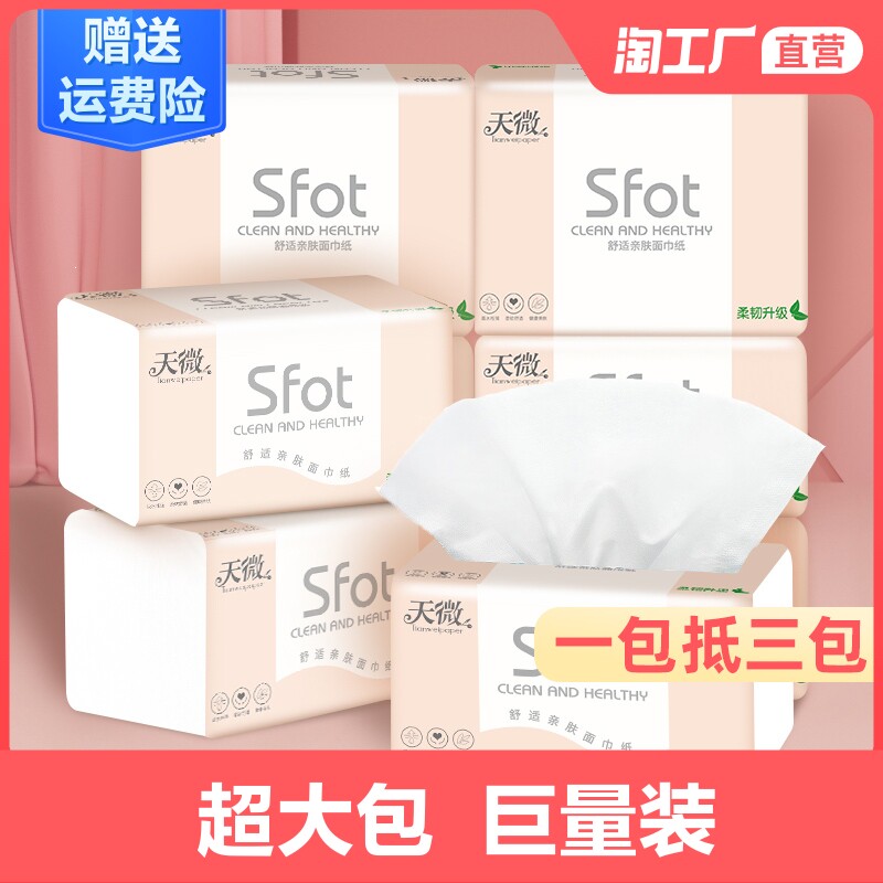 淘宝500克面是多少毫升