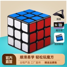 儿童魔方三阶3二四4五阶顺滑专业比赛专用套装 全套初学者益智玩具