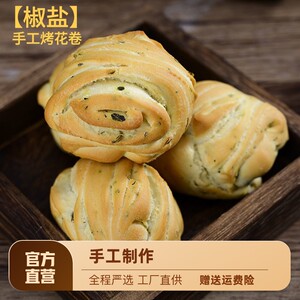 馒头批发市场的最新动态与变化