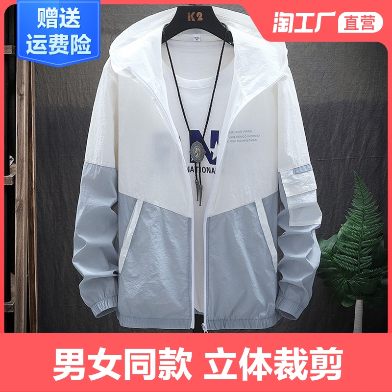 风衣男