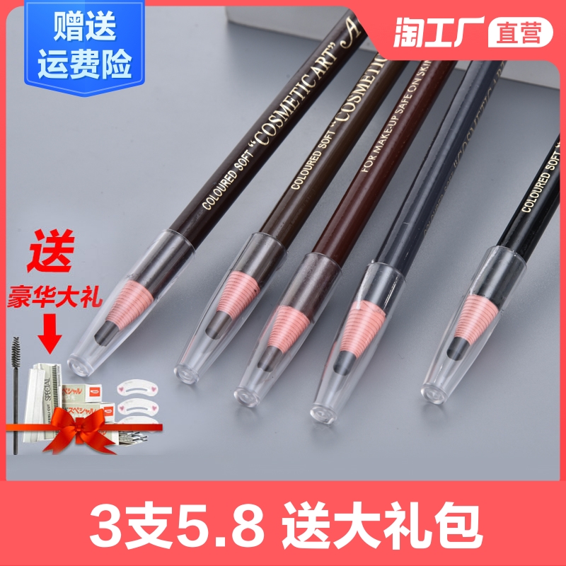 超薄送笔和膜