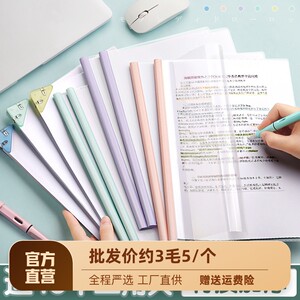 收纳用品零售