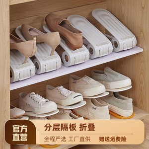 省空间鞋子收纳神器鞋盒透明鞋柜分层隔板收纳盒装放鞋箱折叠鞋架