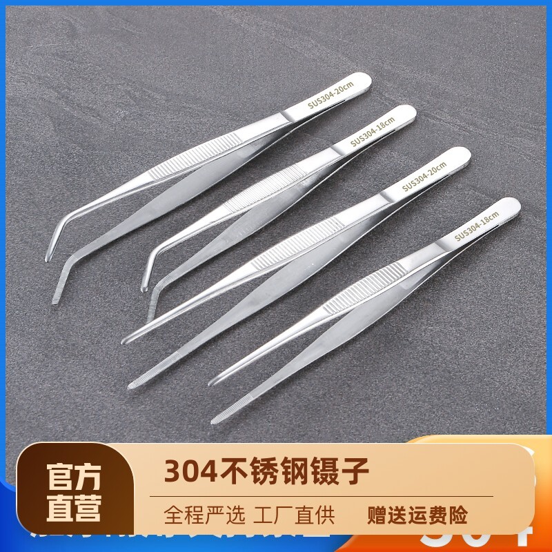304等不锈钢镊子圆弯头加长加厚敷料镊子工具维修夹子茶道镊子_虎窝淘