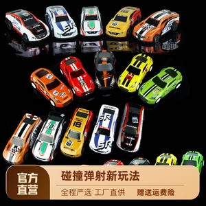 Multi -pretending to be exquisite mini -alloy cars back for force small car children collision ejection model toy car mini