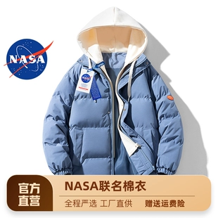 青少年加厚保暖潮牌假两件短款 NASA联名羽绒服男士 冬季 学生外套男