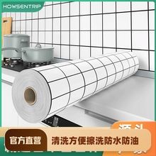 厨房防油贴纸防火耐高温墙贴防水防潮橱柜瓷砖墙纸自粘铝箔纸灶台