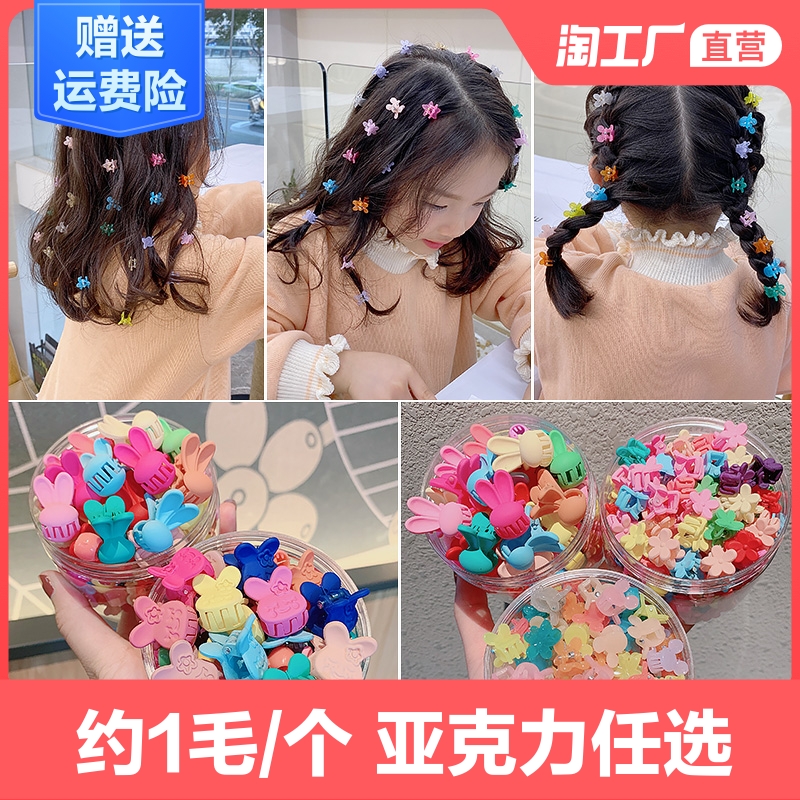 糖果色彩