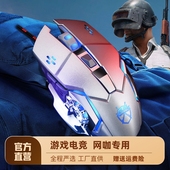 西客有线机械电竞游戏办公专用宏鼠标静音无声吃鸡台式 电脑笔记本