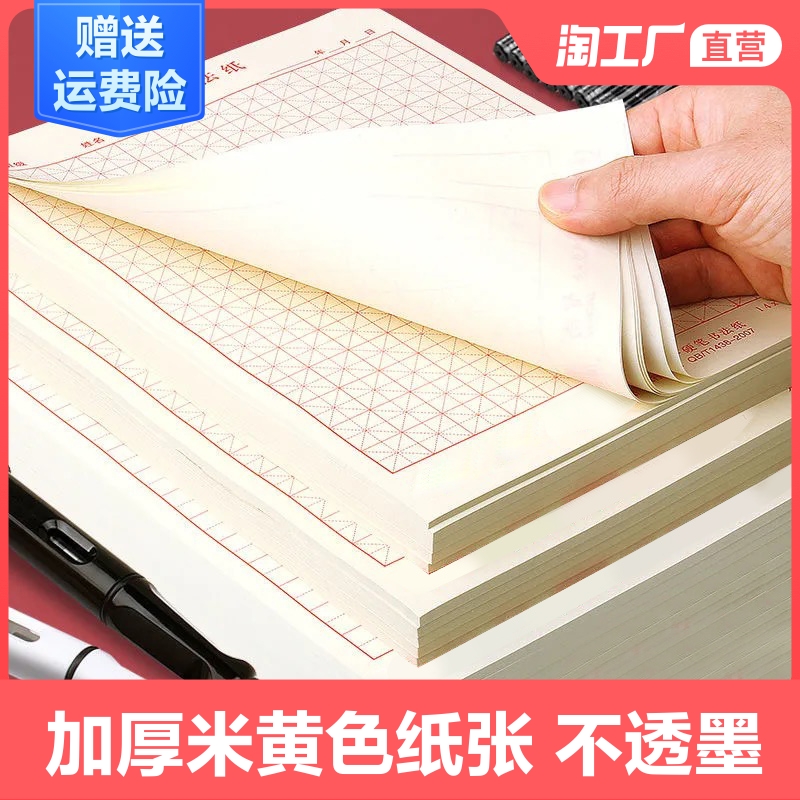 小学书法作品 价格 怎么样 图片 小学书法作品 价格 怎么样 图片