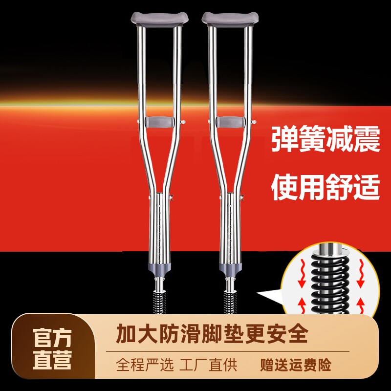 拐杖老人腋下拐扙防滑拐棍骨折双拐捌杖助步器老年人年轻人儿童女