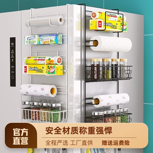 Сторона хранения холодильника.