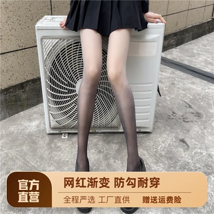 超薄款 防勾丝灰色渐变丝袜 渐变色丝袜女辣妹性感黑丝纯欲白丝夏季