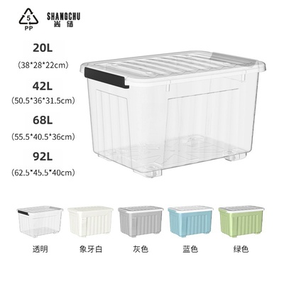 彩色带轮网红款收纳箱玩具零食盒