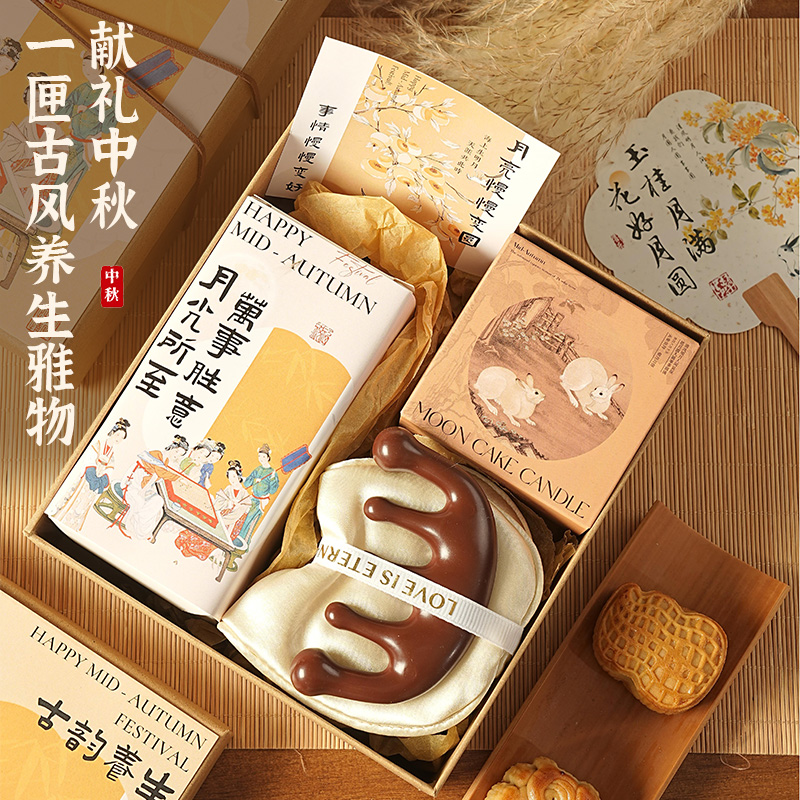 中秋节伴手礼送员工客户2025新款月饼礼盒装养生艾草锤实用小礼品