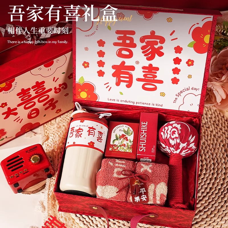 伴手禮女伴娘結婚實用禮物