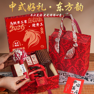 开工大吉伴手礼公司送员工艾草锤檀木梳2026新款马年礼物养生礼盒