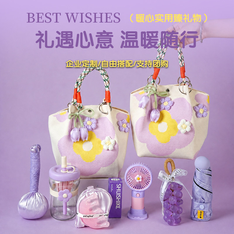 伴手礼女伴娘手提袋实用礼品图片